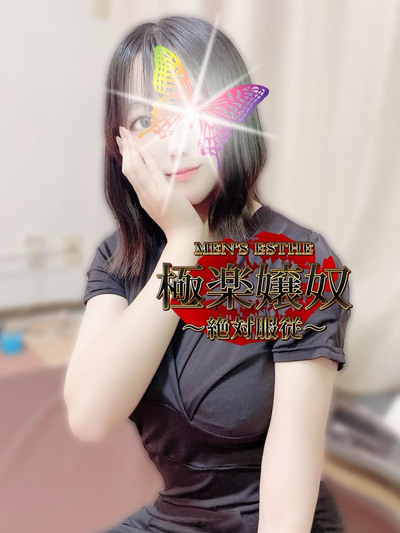 ほのかさんの写真